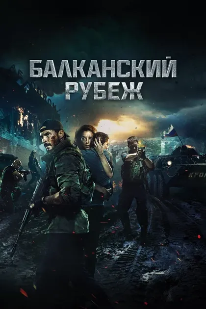 Антон Пампушный