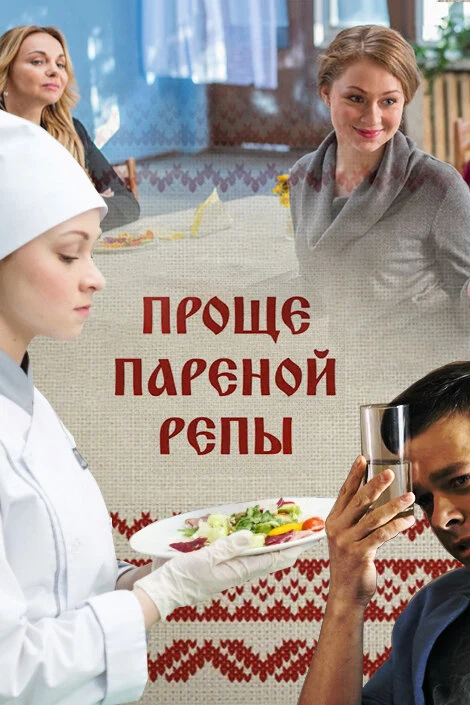 Дмитрий Климович