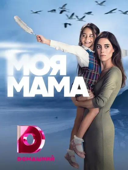 Вахиде Перчин