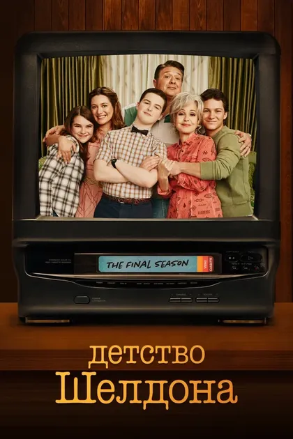 Лэнс Барбер