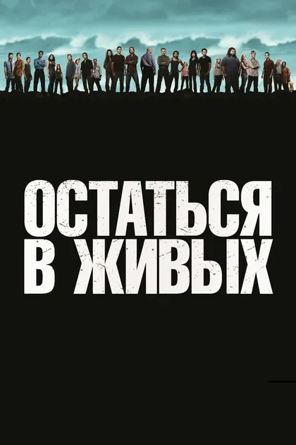 Джош Холлоуэй