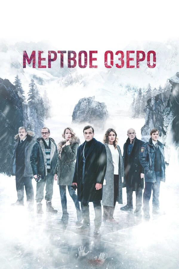 Александра Ребенок