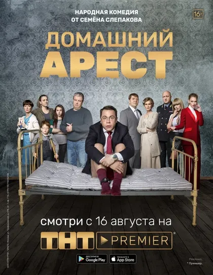 Александр Робак
