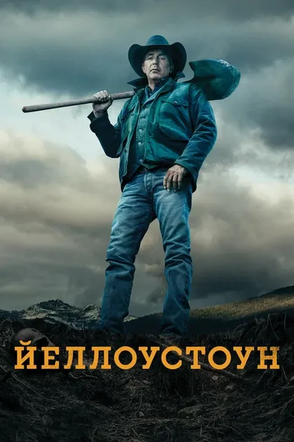 Кевин Костнер