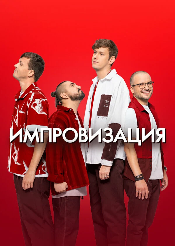 Павел Воля
