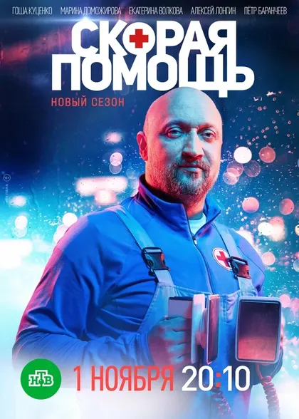 Вадим Руденко