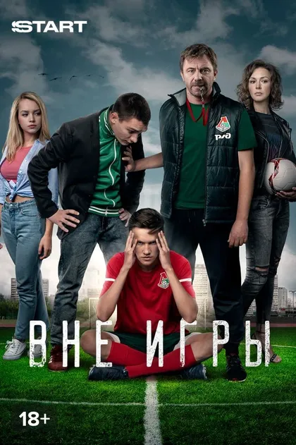 Виктор Шамиров