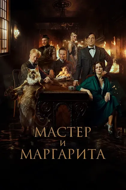 Александр Сибирцев