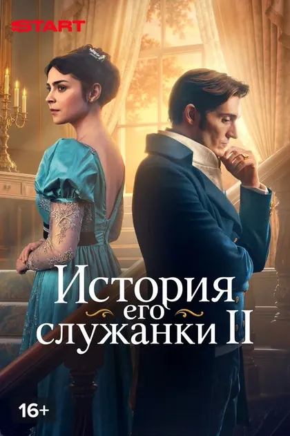 Николай Бурлак