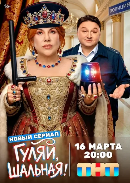 Виктор Логинов