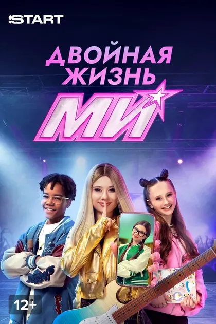 Ангелина Поплавская
