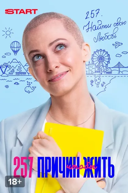 Ася Громова