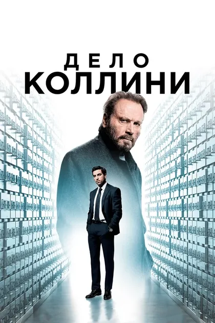 Сабина Тимотео