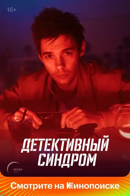 Павел Чинарёв
