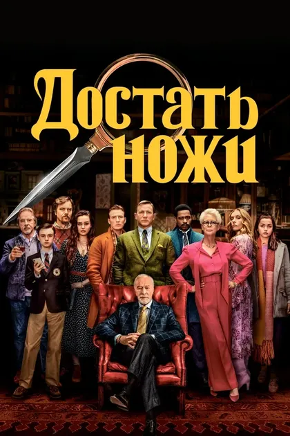 М. Эммет Уолш