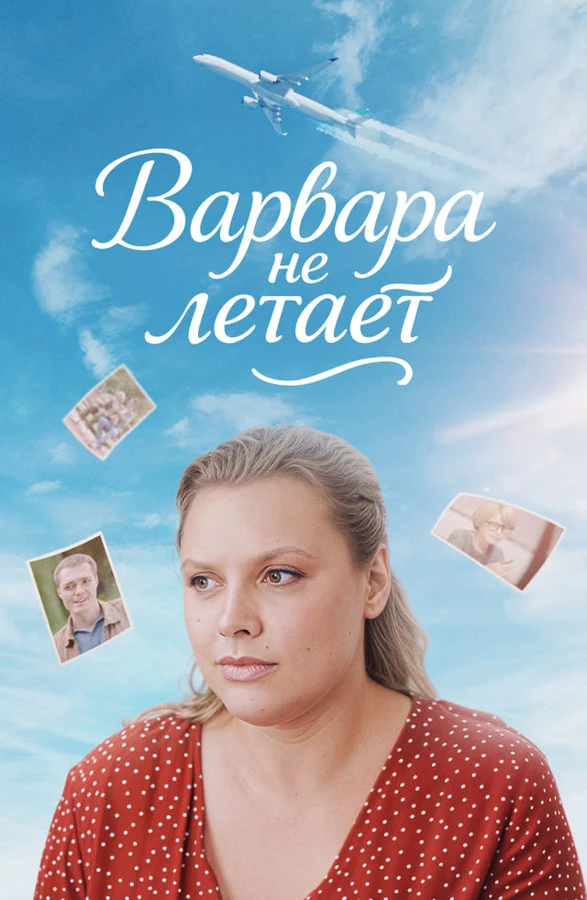 Сведения об участниках