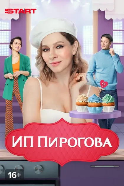 Василина Юсковец