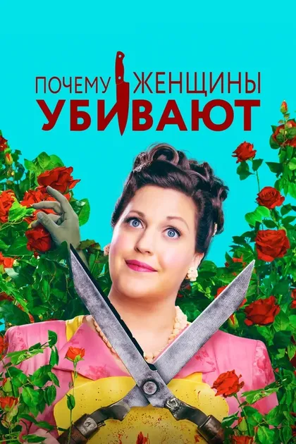Лана Паррия