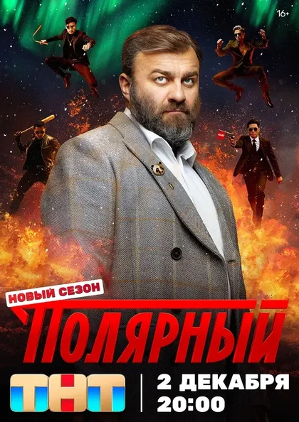 Михаил Пореченков