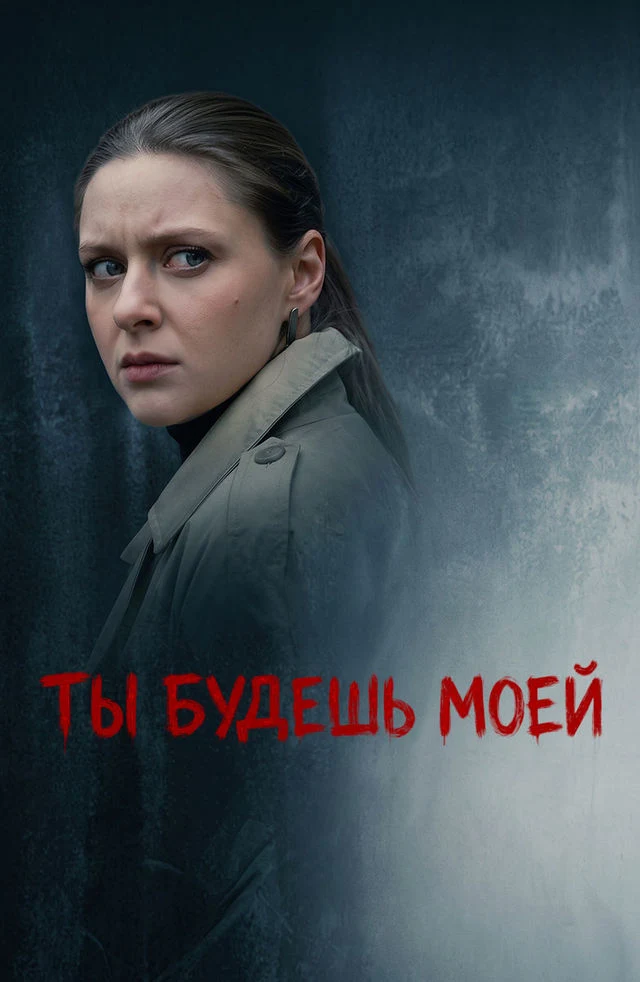 Татьяна Ометова