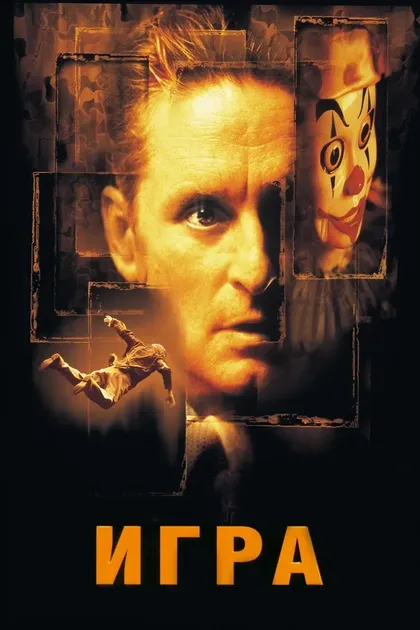 Армин Мюллер-Шталь