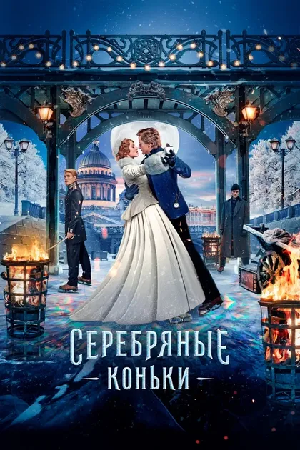 Алексей Гуськов