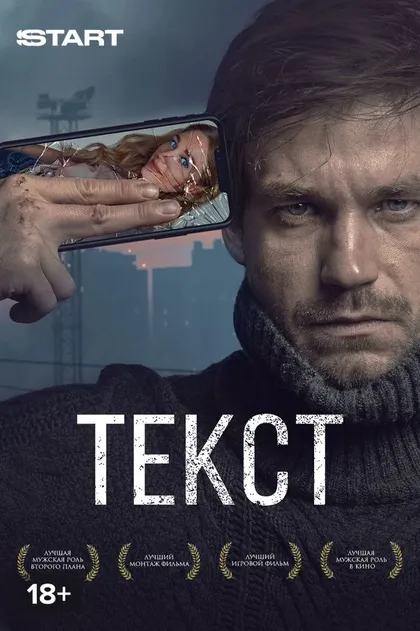 Валерия Шипенко