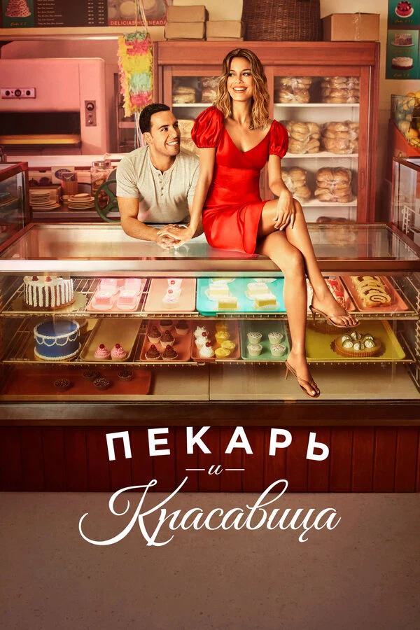 Натали Келли