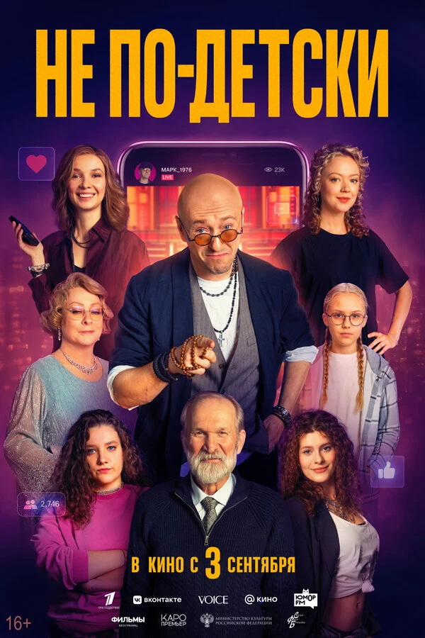 Алиса Кот