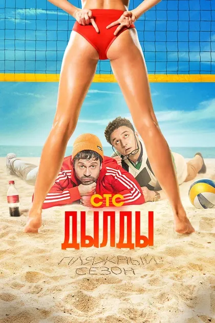 Дарья Урсуляк