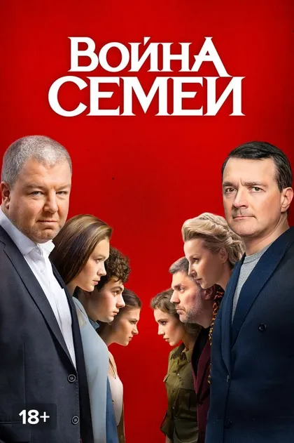 Роман Фокин