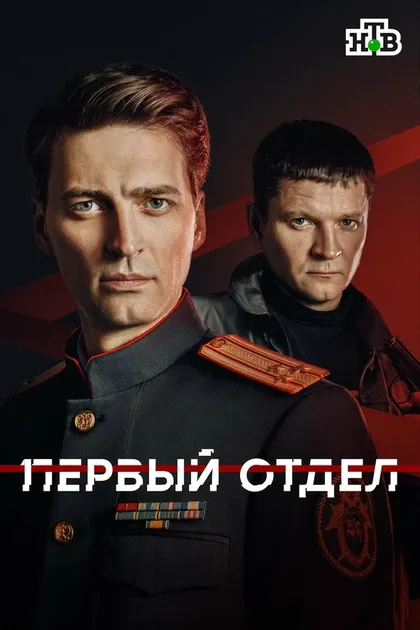 Денис Нейманд