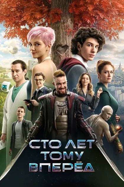 Фёдор Бондарчук