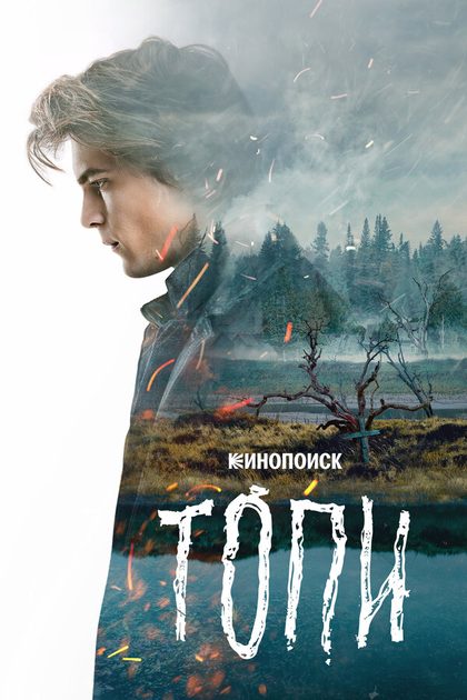 Иван Янковский