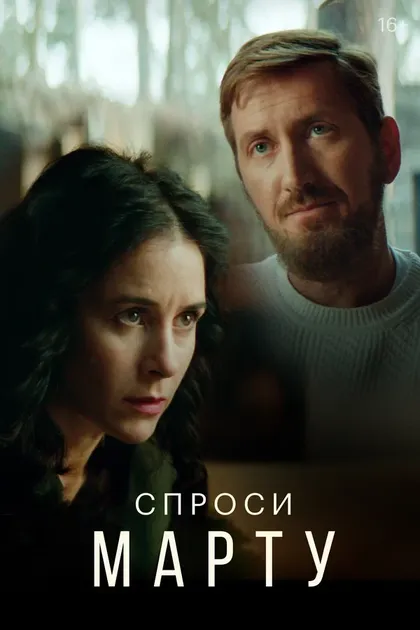 Ольга Сутулова
