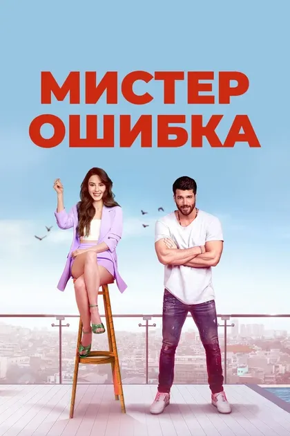 Серкай Тютюнджю