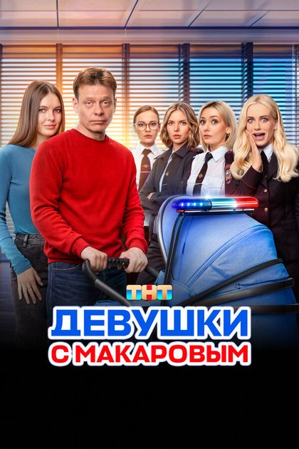 Сергей Астахов