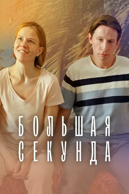 Кристина Исайкина-Бергер