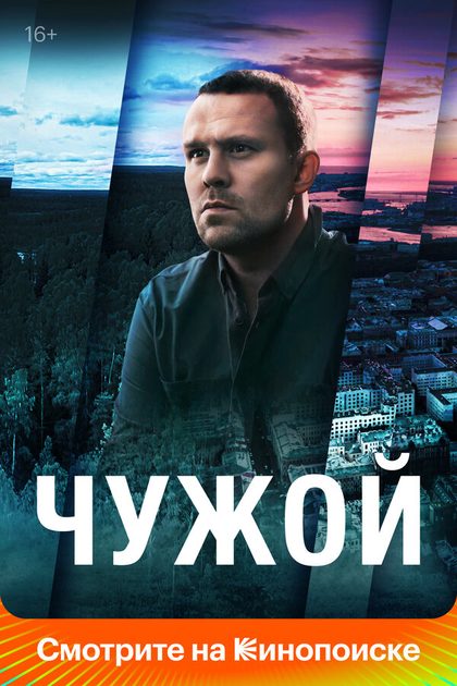 Леонид Пляскин
