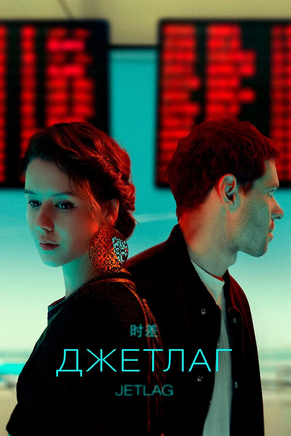 Филипп Авдеев