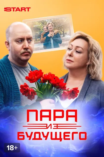 Николай Амосов
