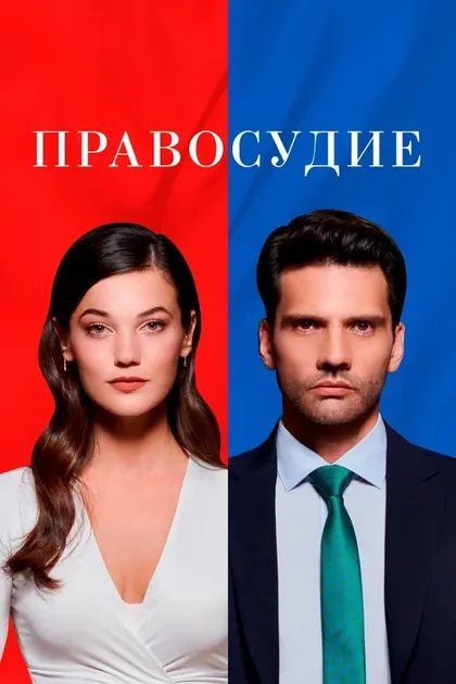 Али Билгин