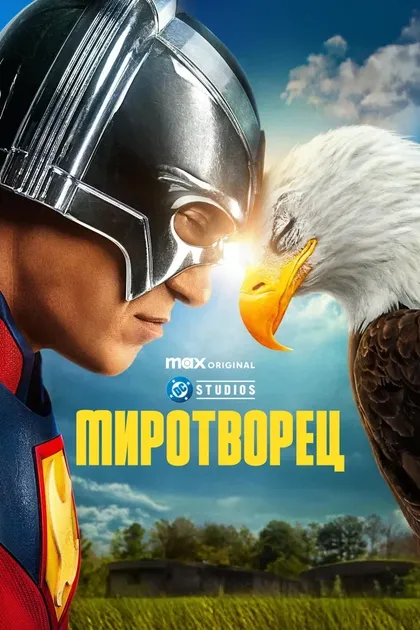 Дженнифер Холланд