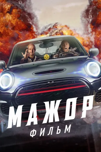 Рустам Хазиев