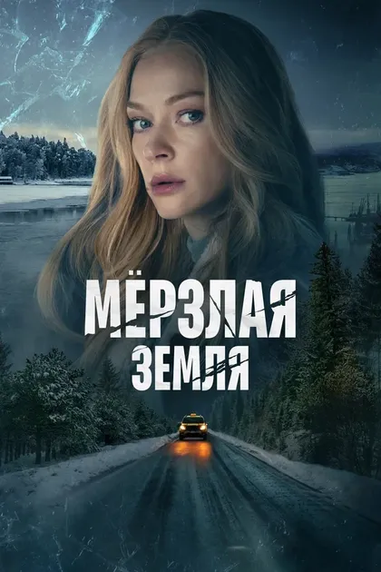 Анастасия Шевцова