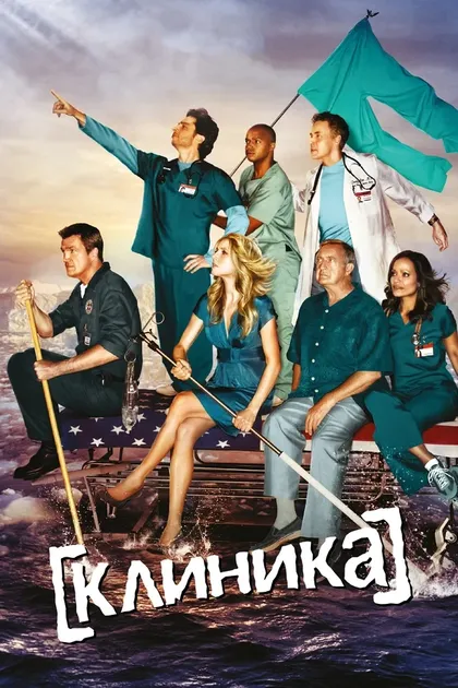 Джон К. Макгинли