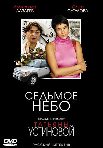Валентина Ананьина