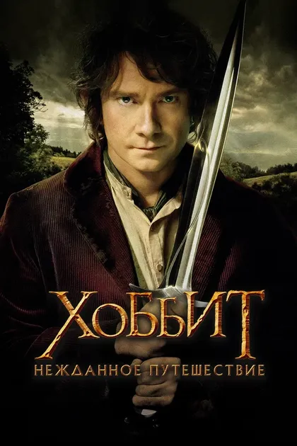 Стефан Уре