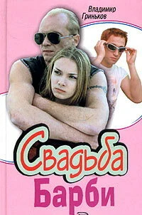 Ольга Арнтгольц