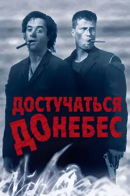 Коринна Флок